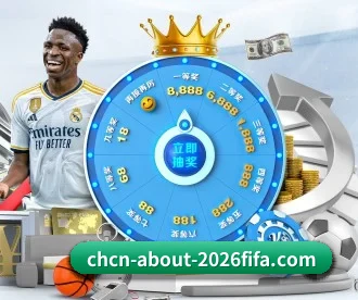 2026世界杯彩票指定平台 APP