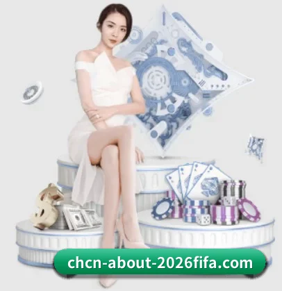 2026世界杯彩票指定平台 APP 界面